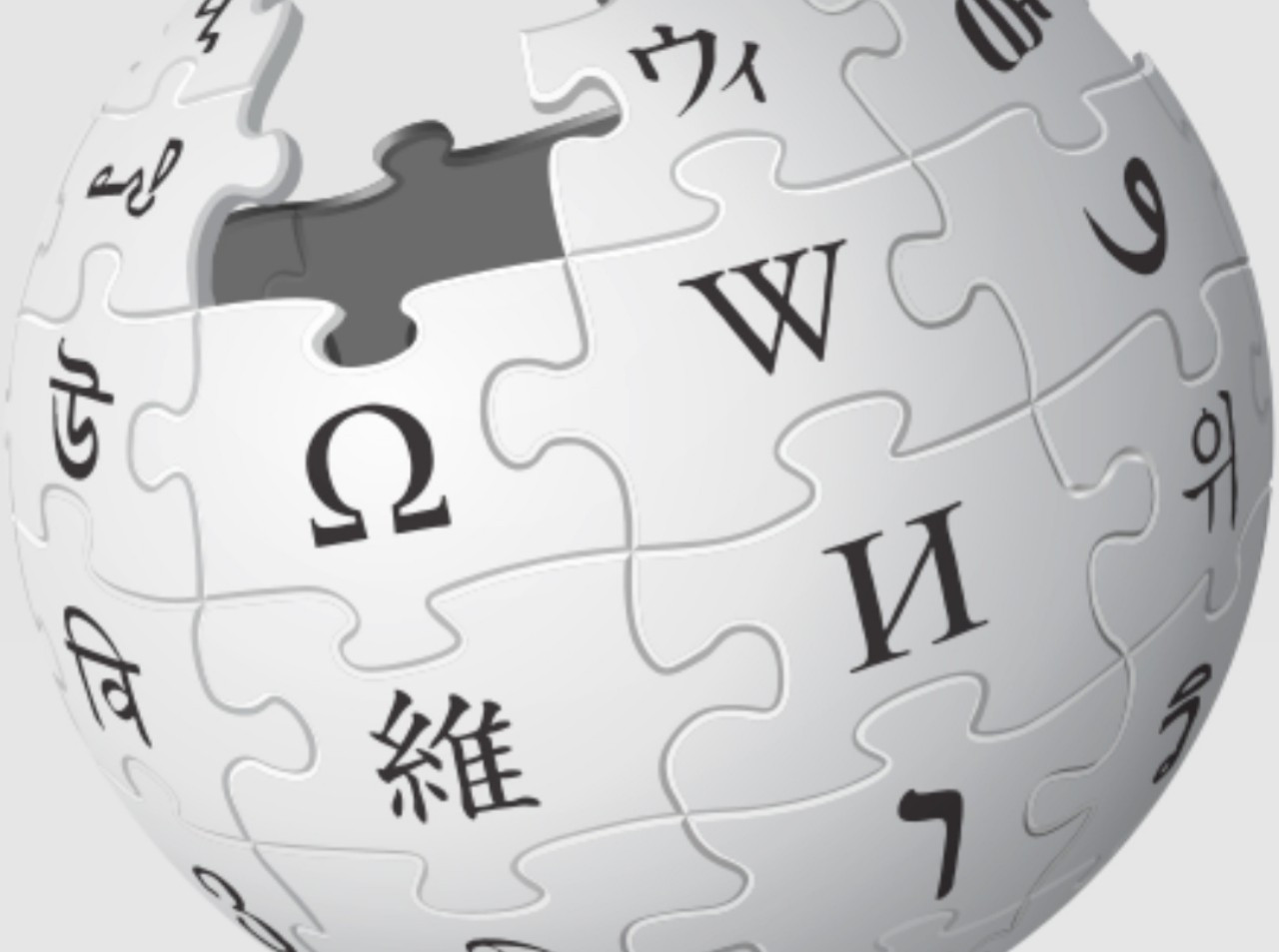 Attachment for Wikipedia Berniat Gunakan AI untuk Bantu Editor dan Moderator